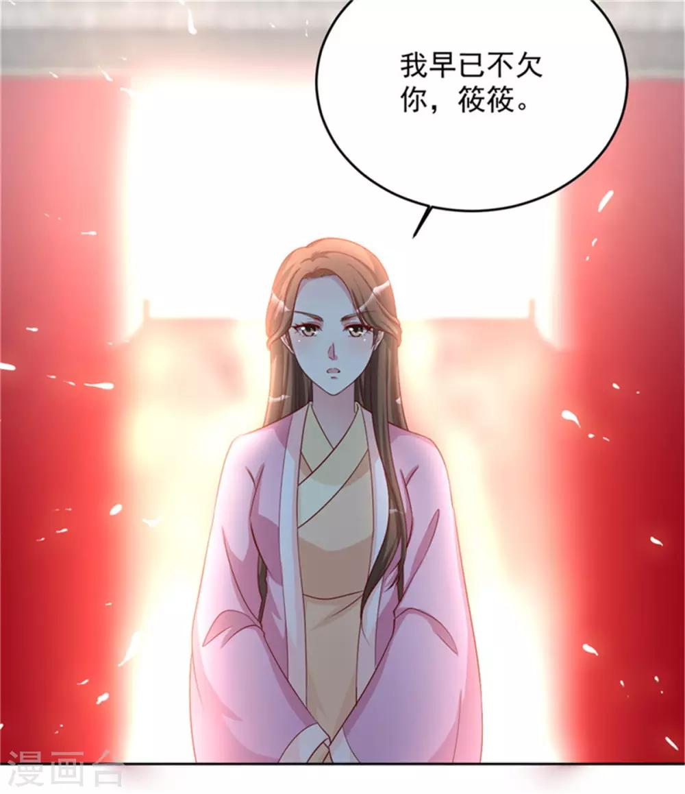 第61话 减肥真的太难了4
