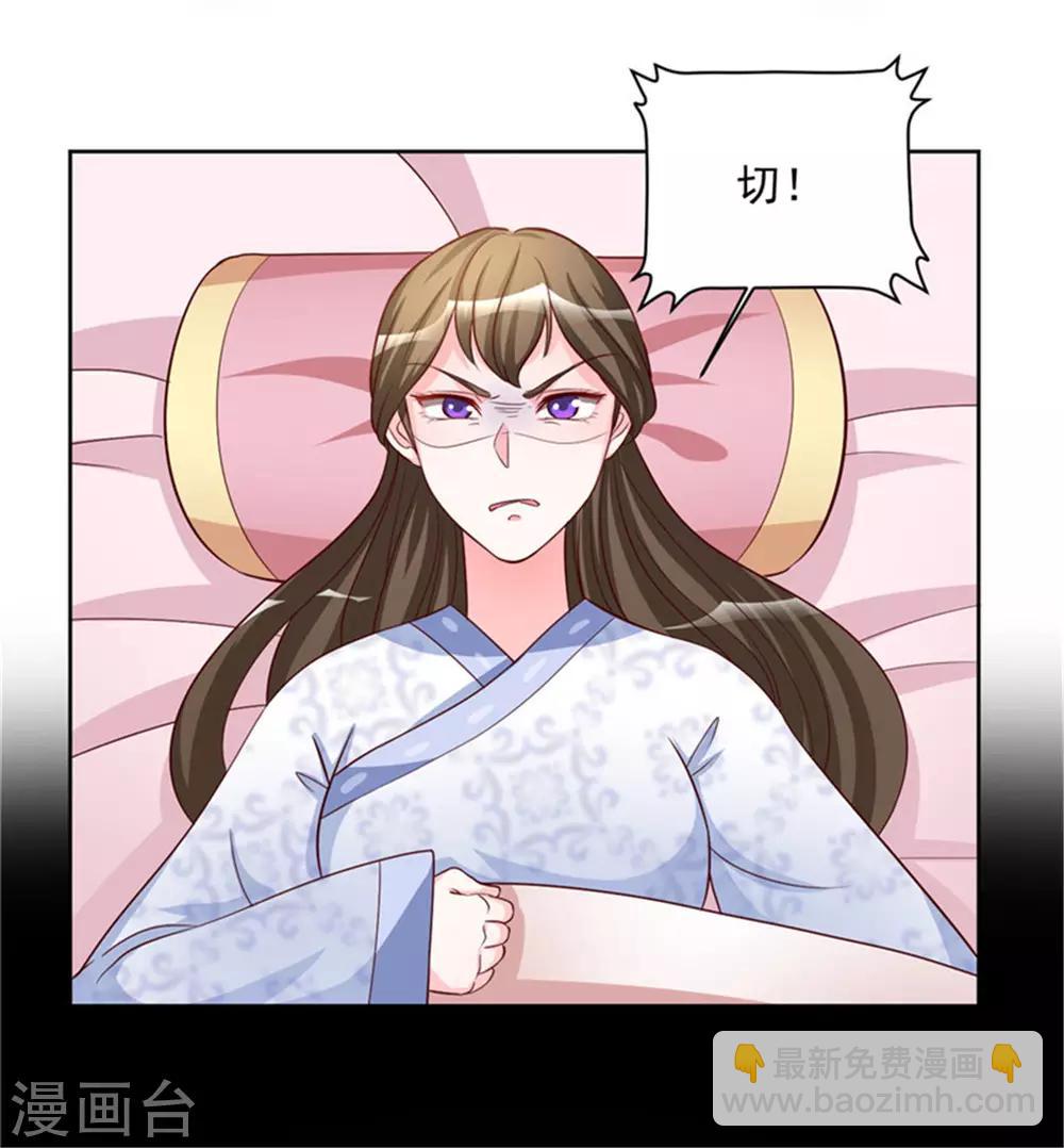 第61话 减肥真的太难了5