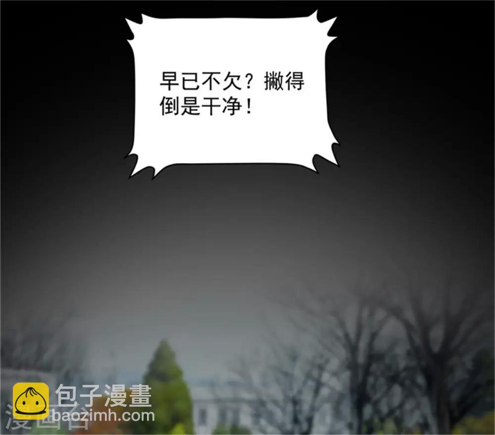 第61话 减肥真的太难了6