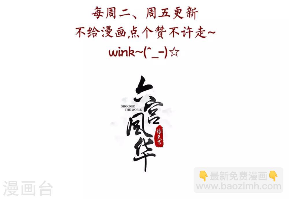 第67话 哼，谁看上她了19