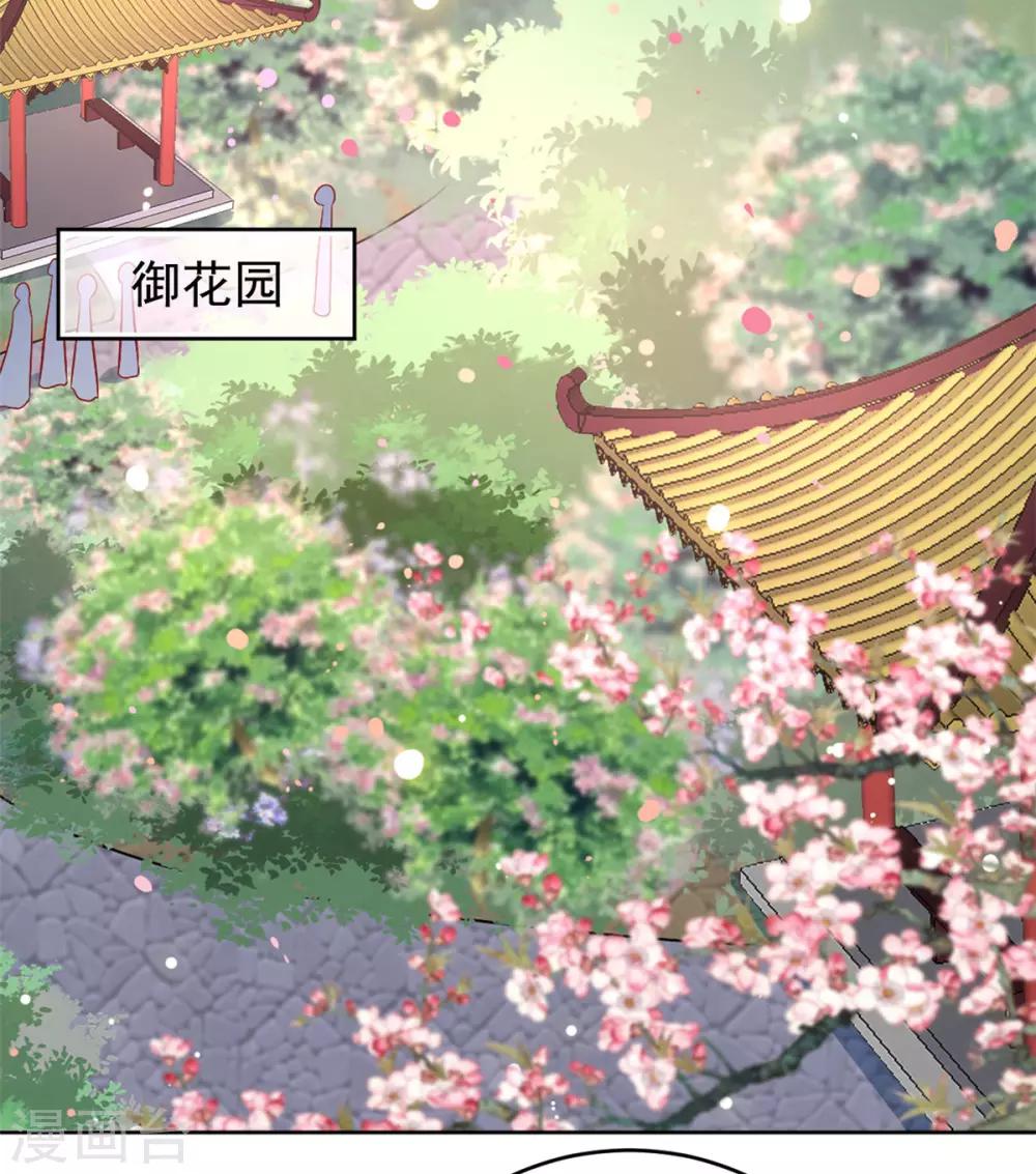 第69话 调戏“男人婆”2
