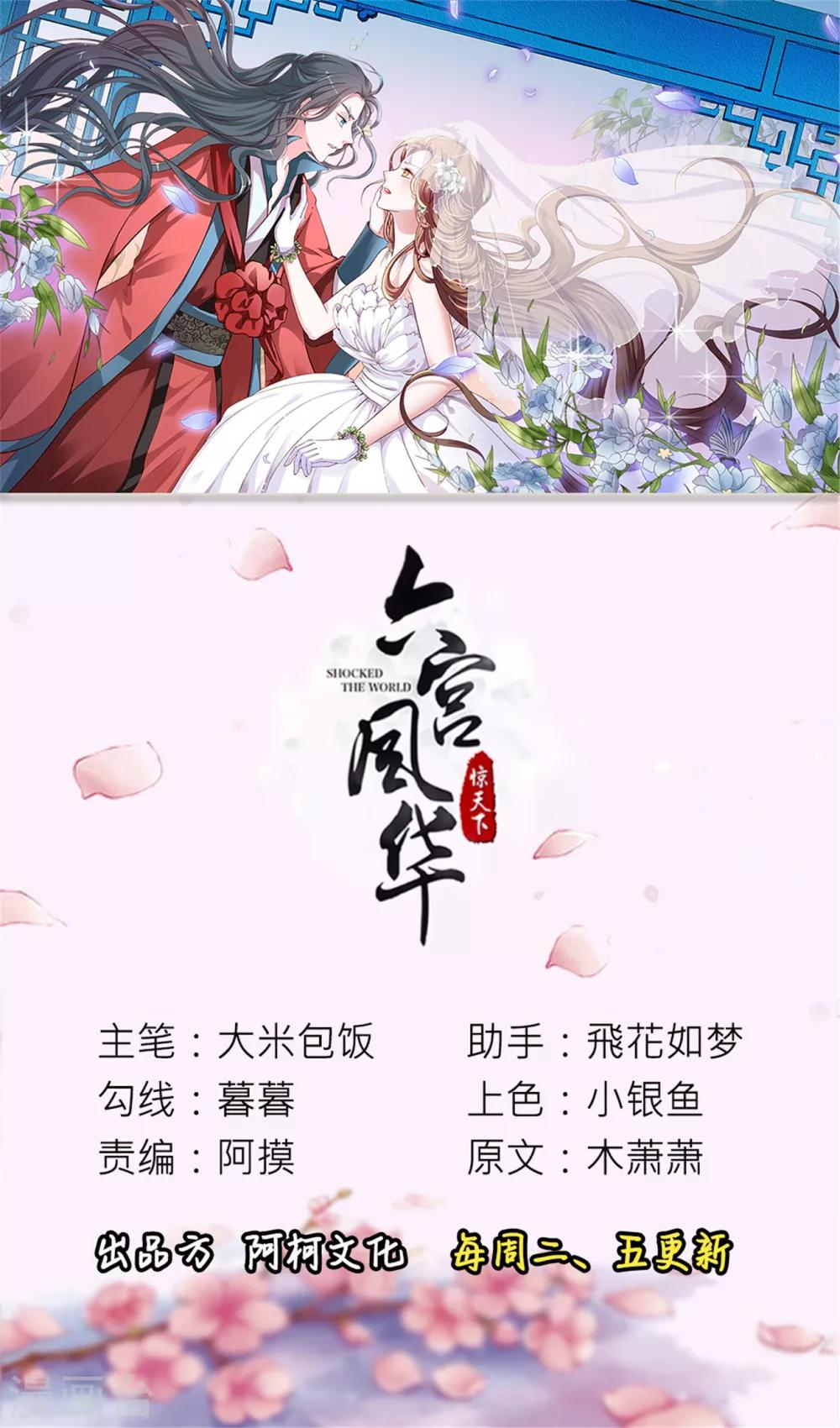第127话 十五年未见0