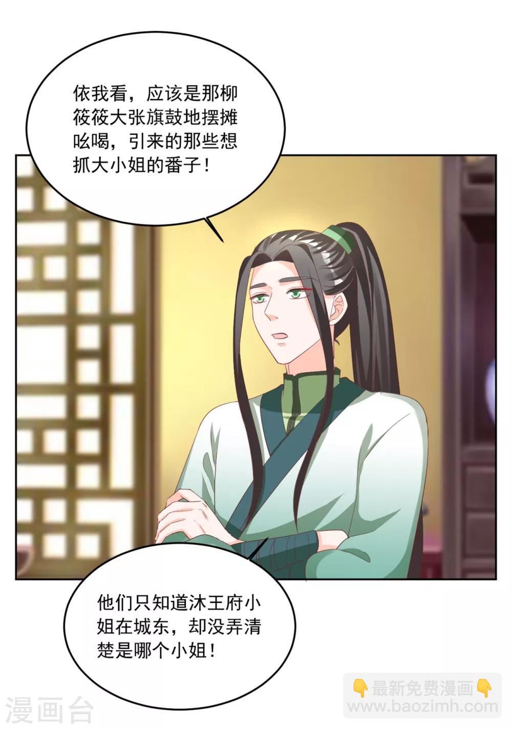 第127话 十五年未见10