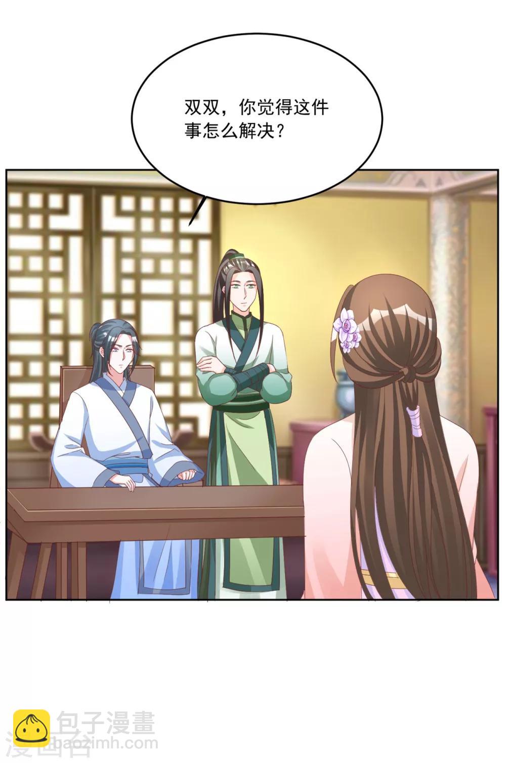 第127话 十五年未见11