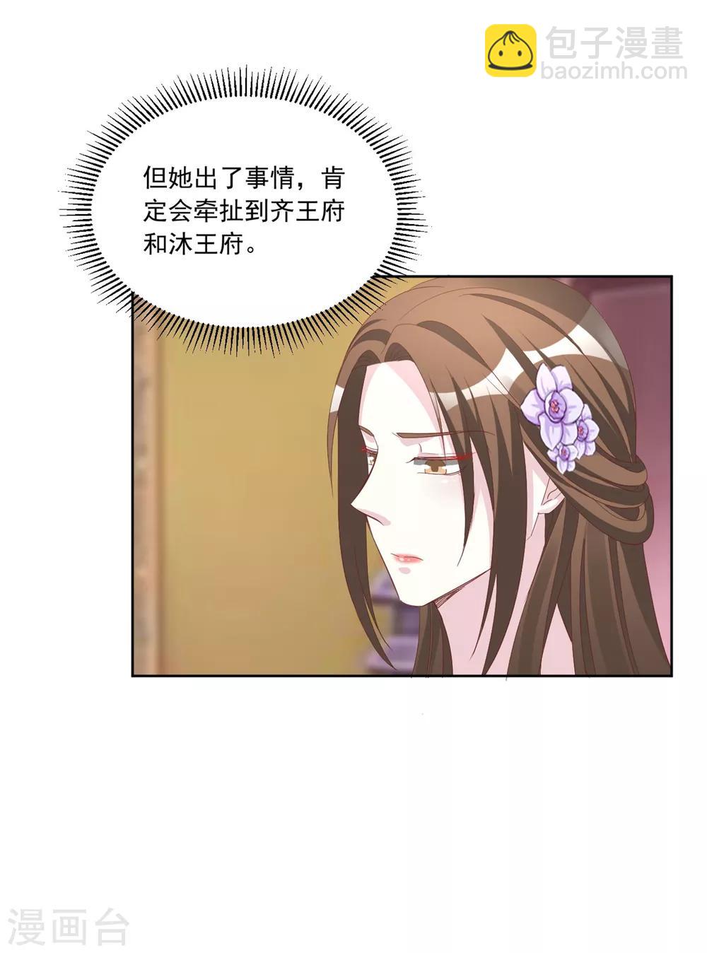 第127话 十五年未见13
