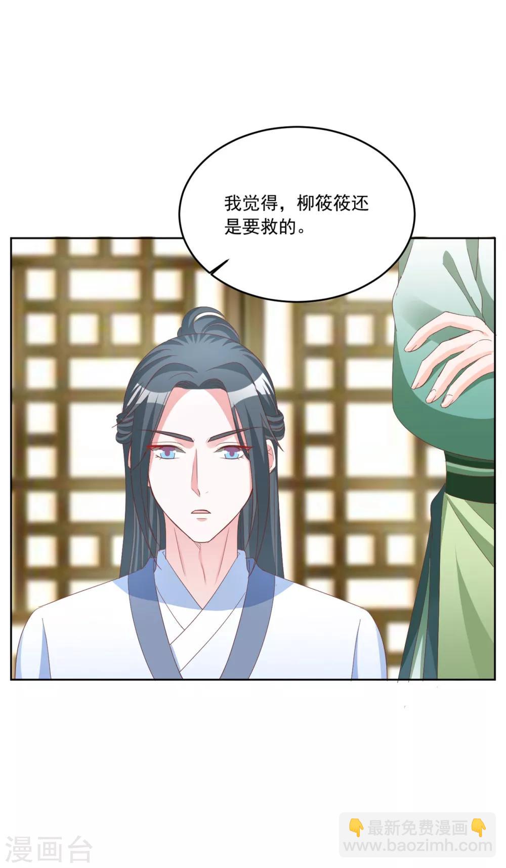 第127话 十五年未见14