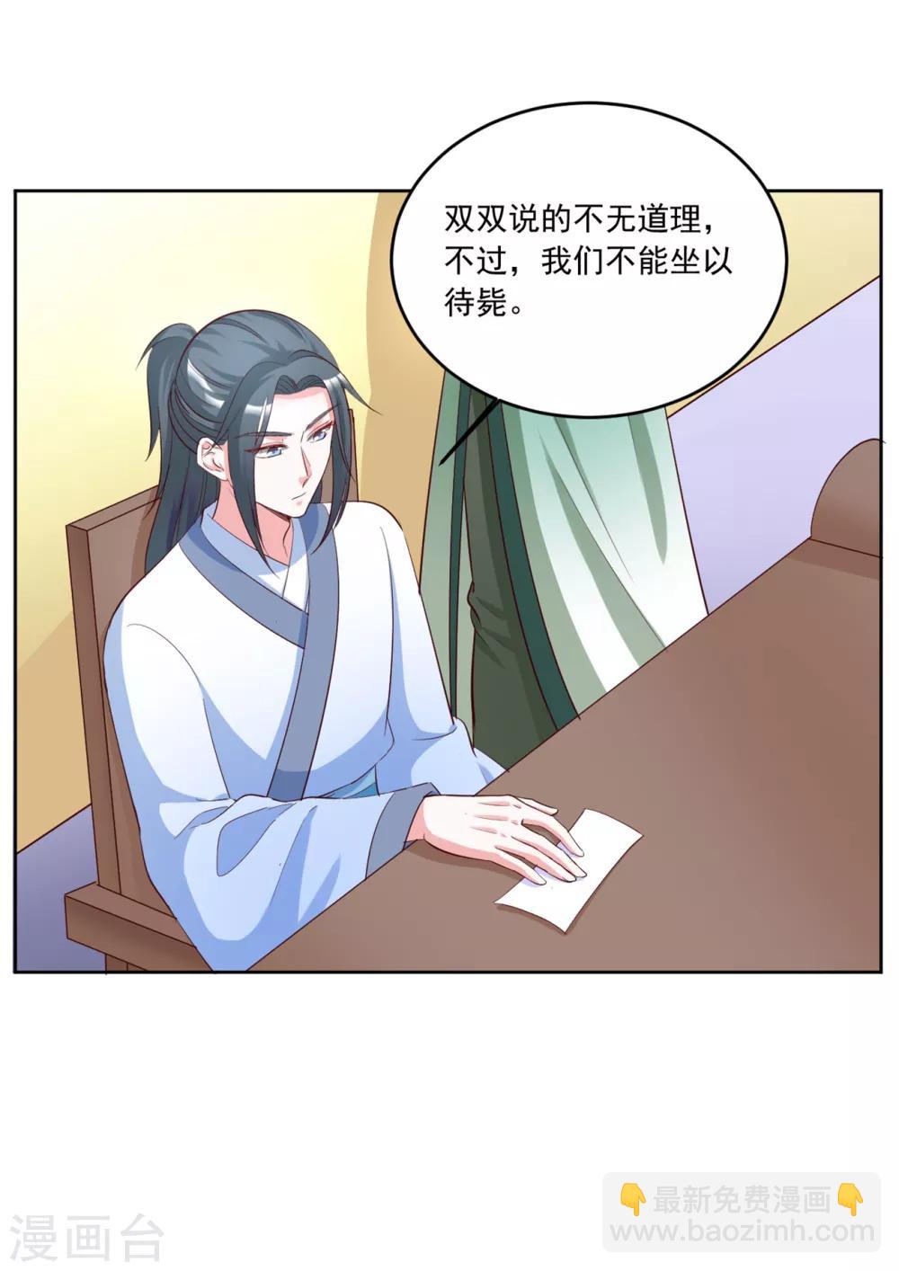 第127话 十五年未见16