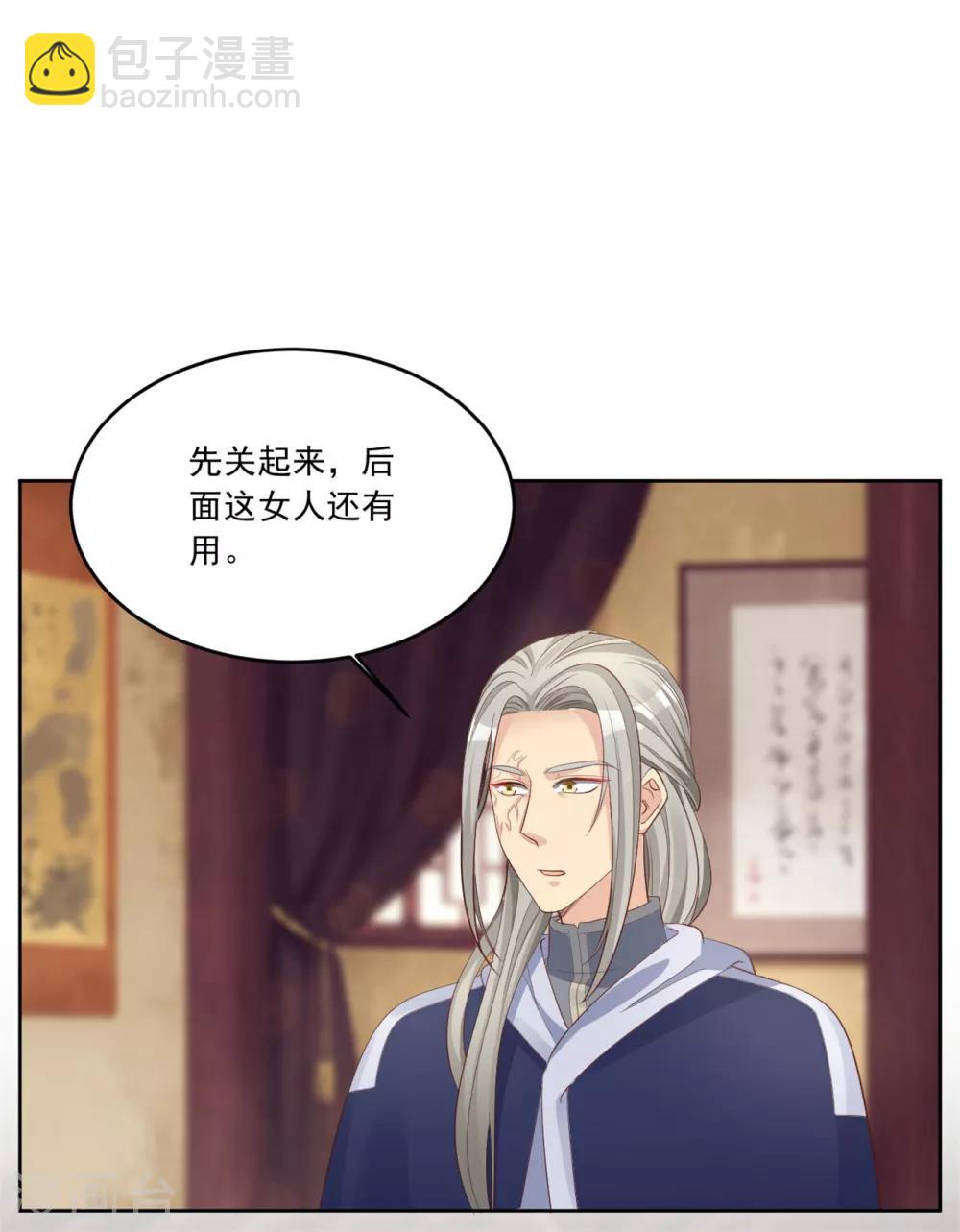 第127话 十五年未见2