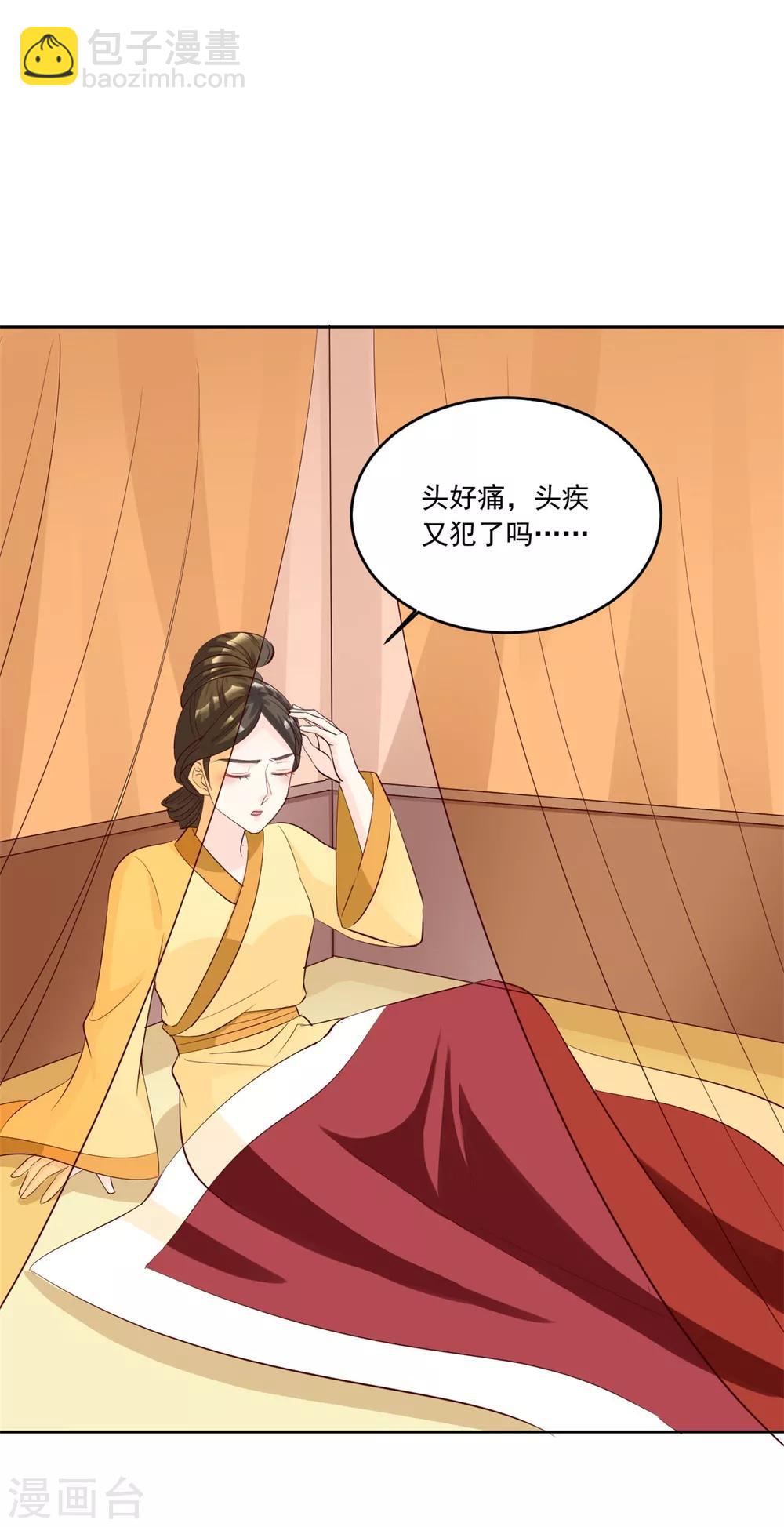 第127话 十五年未见20
