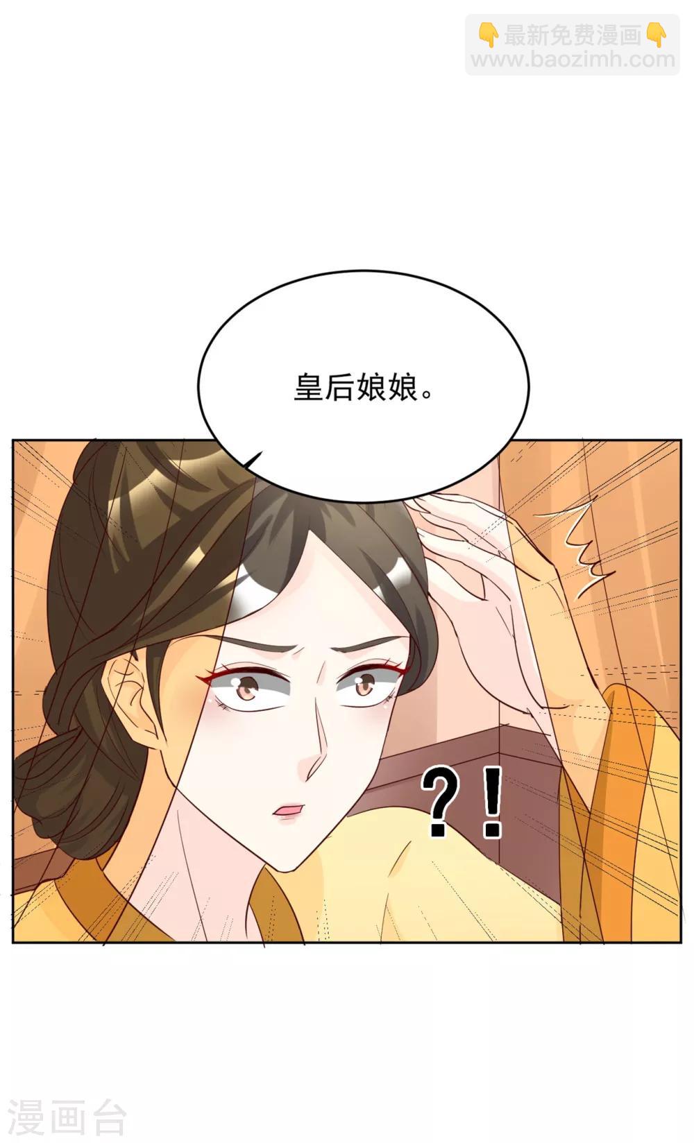 第127话 十五年未见21