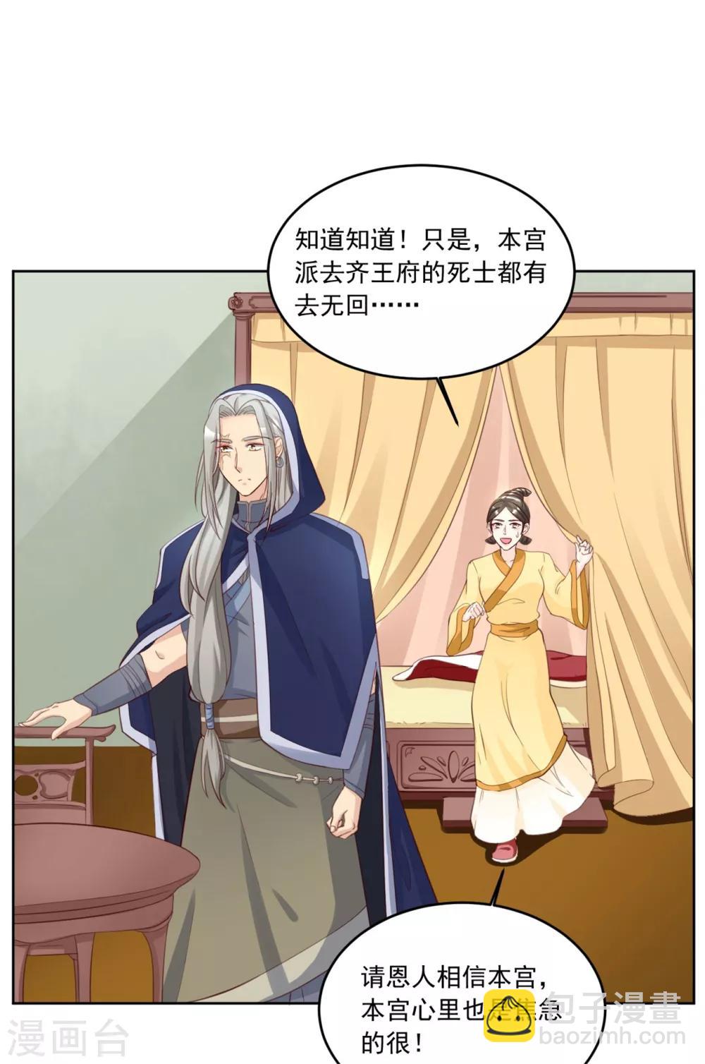 第127话 十五年未见25