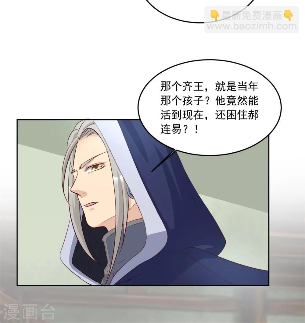 第127话 十五年未见26