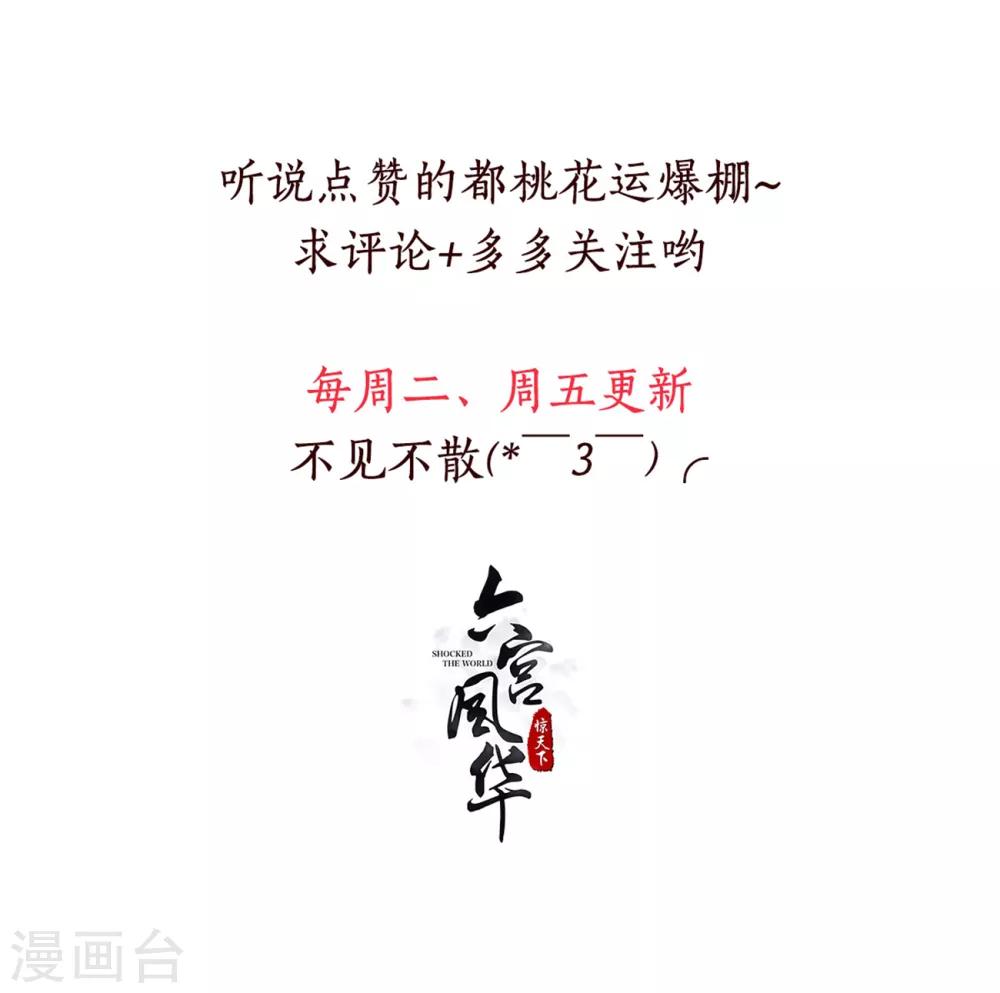 第127话 十五年未见29