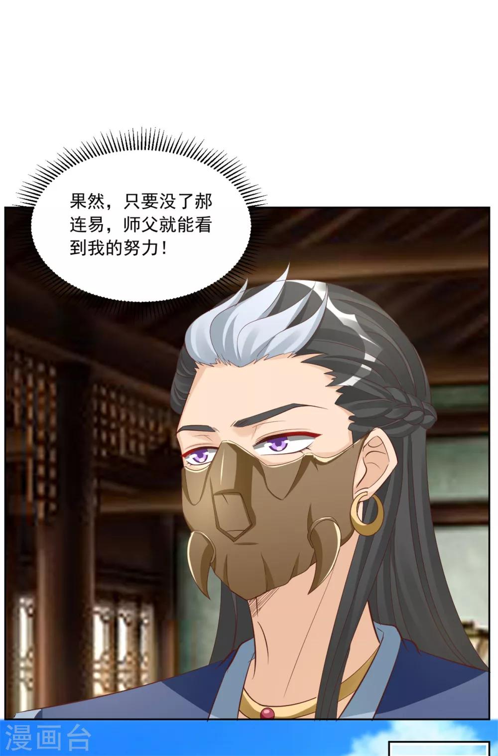 第127话 十五年未见4