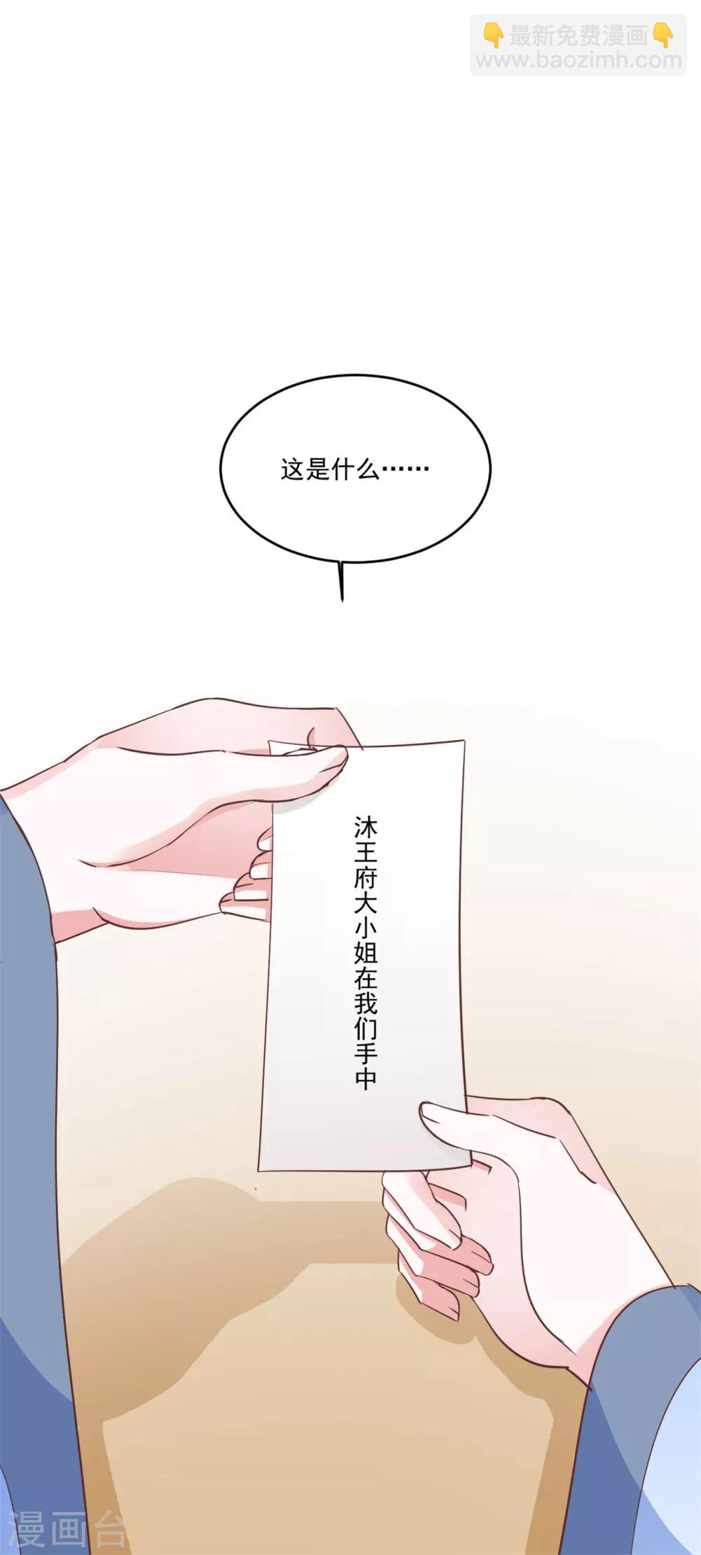 第127话 十五年未见6