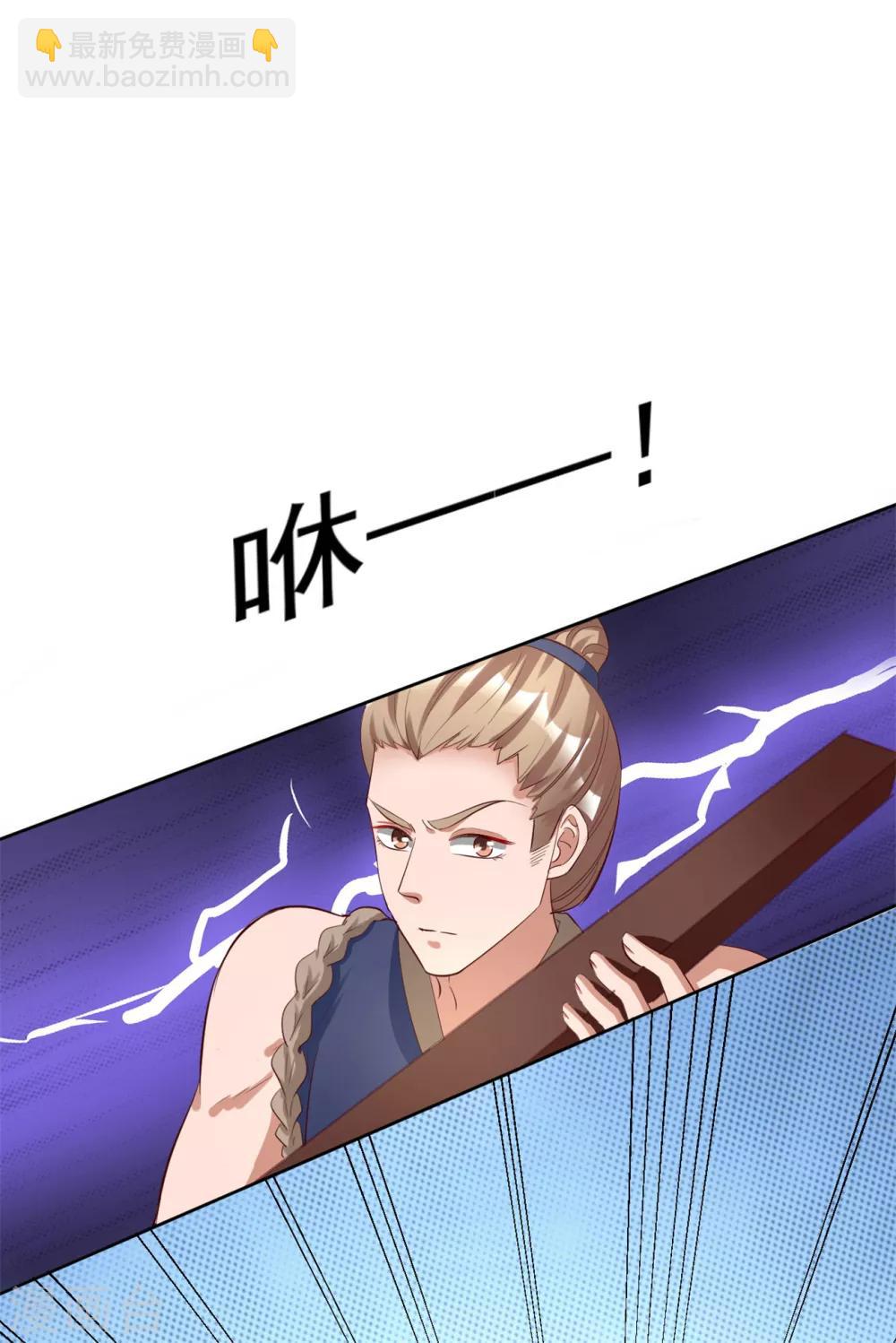 第129话 别想耍花招1