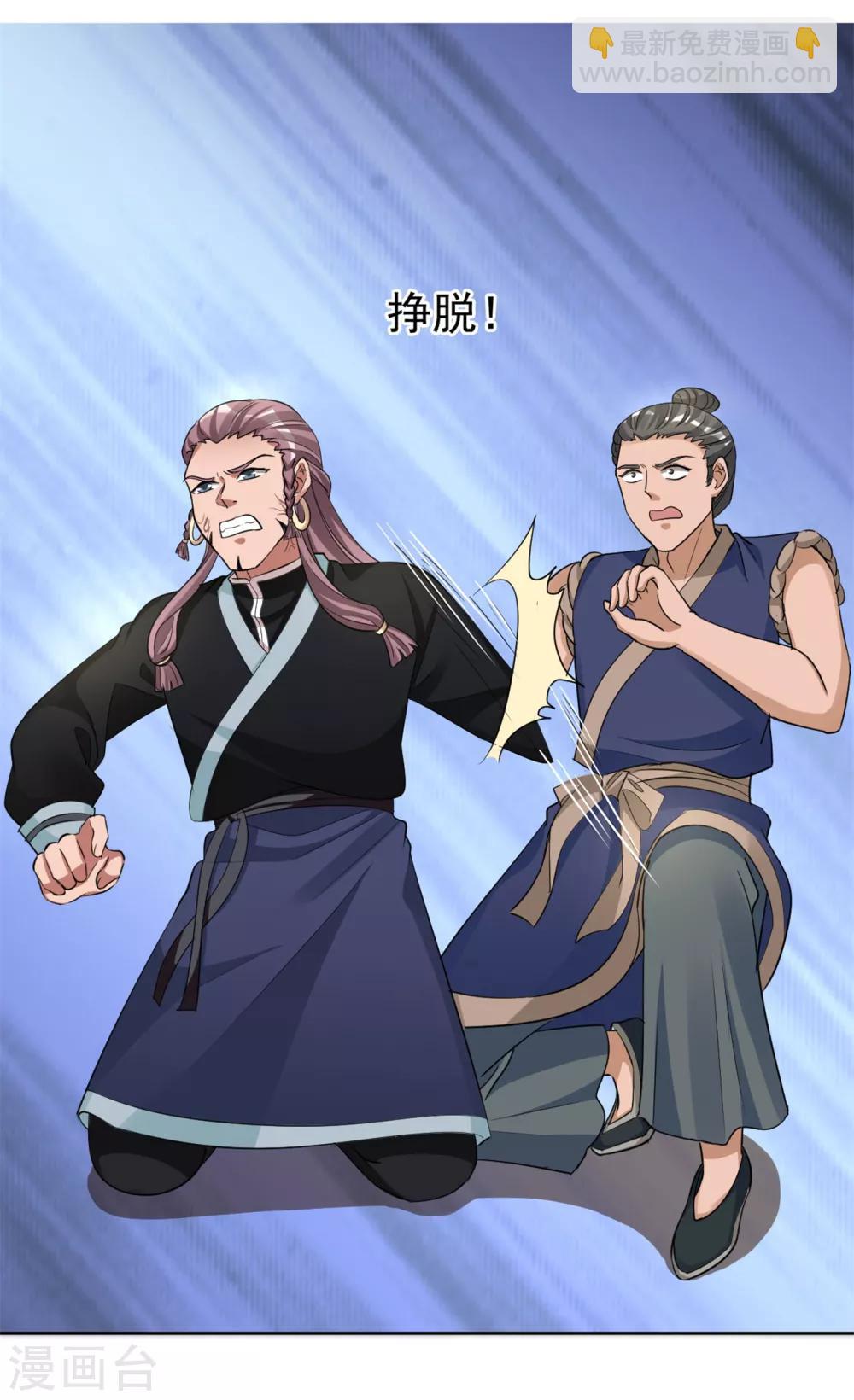第129话 别想耍花招13