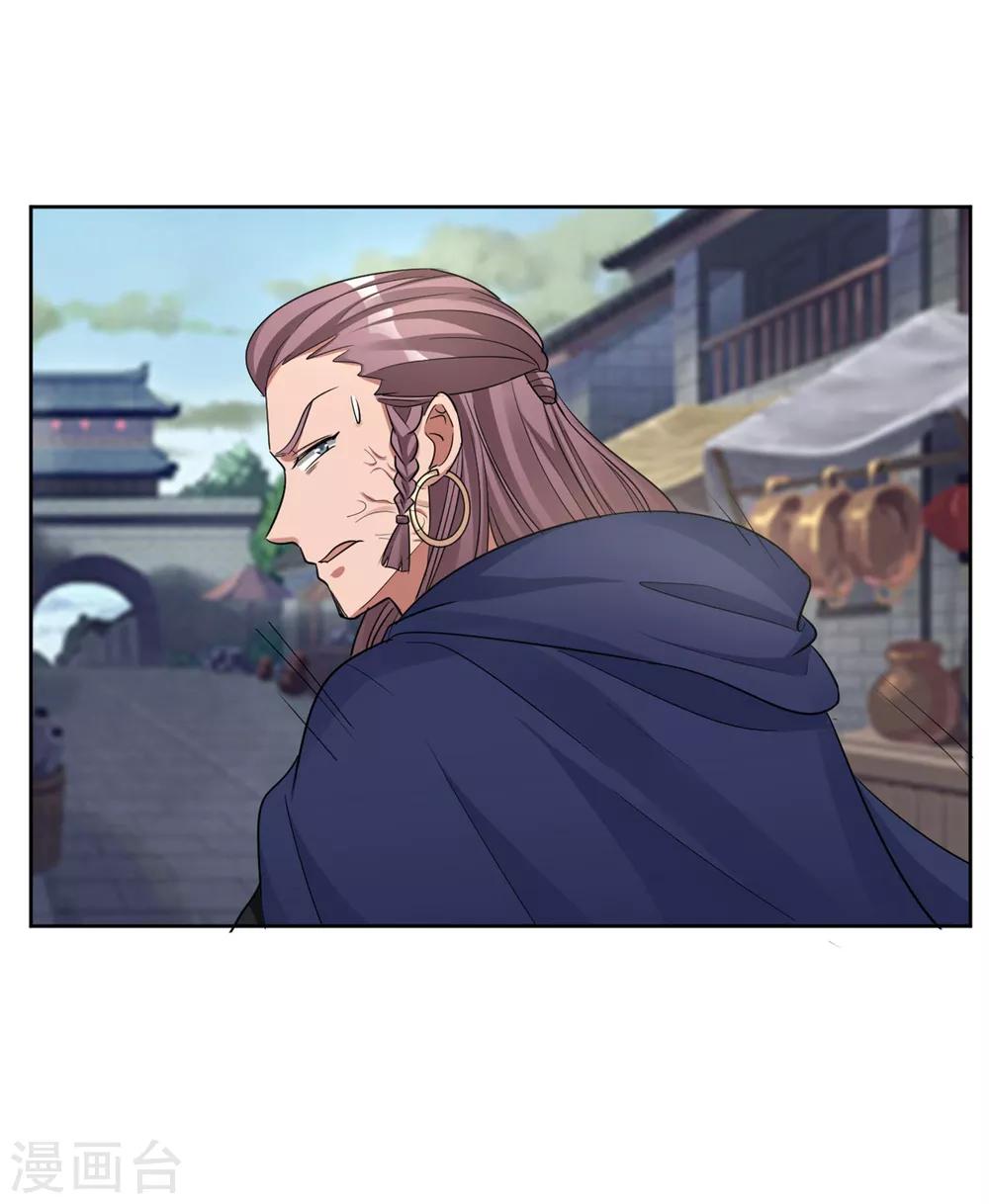 第129话 别想耍花招14
