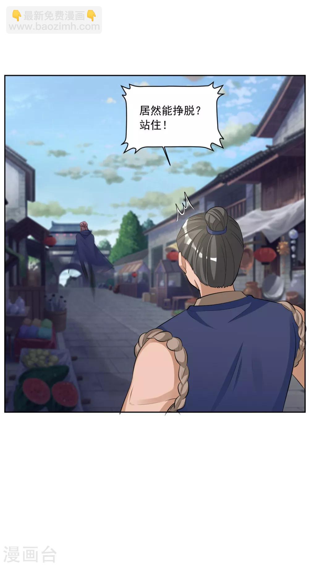 第129话 别想耍花招15
