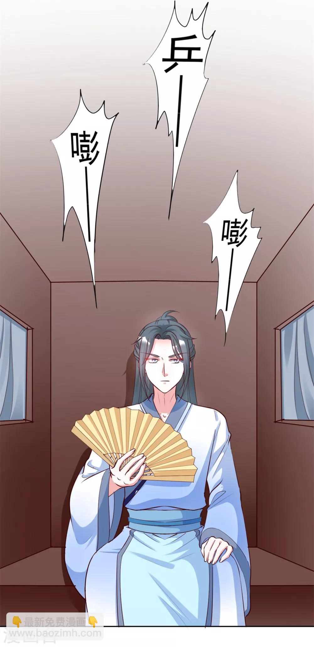 第129话 别想耍花招5