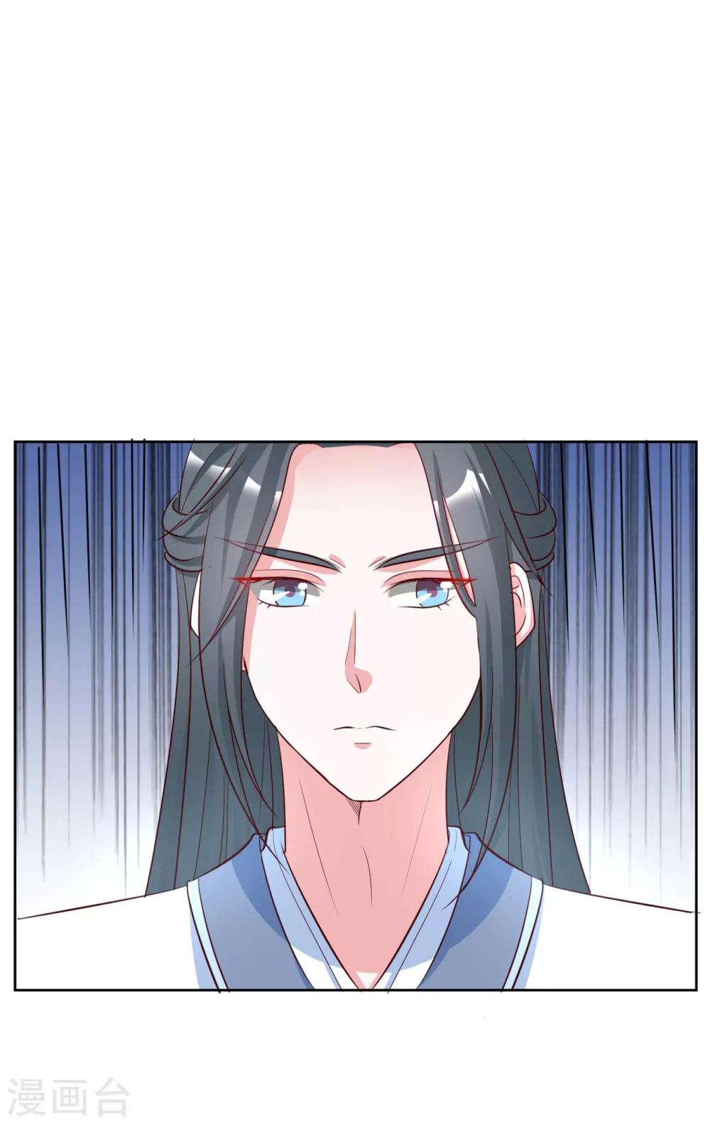 第129话 别想耍花招6