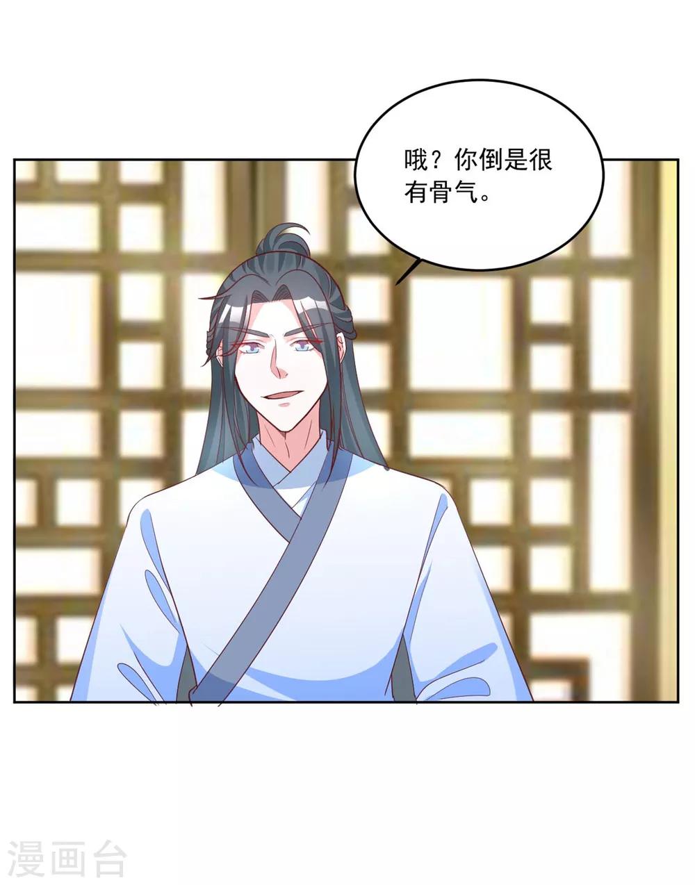 第131话 秘密武器1