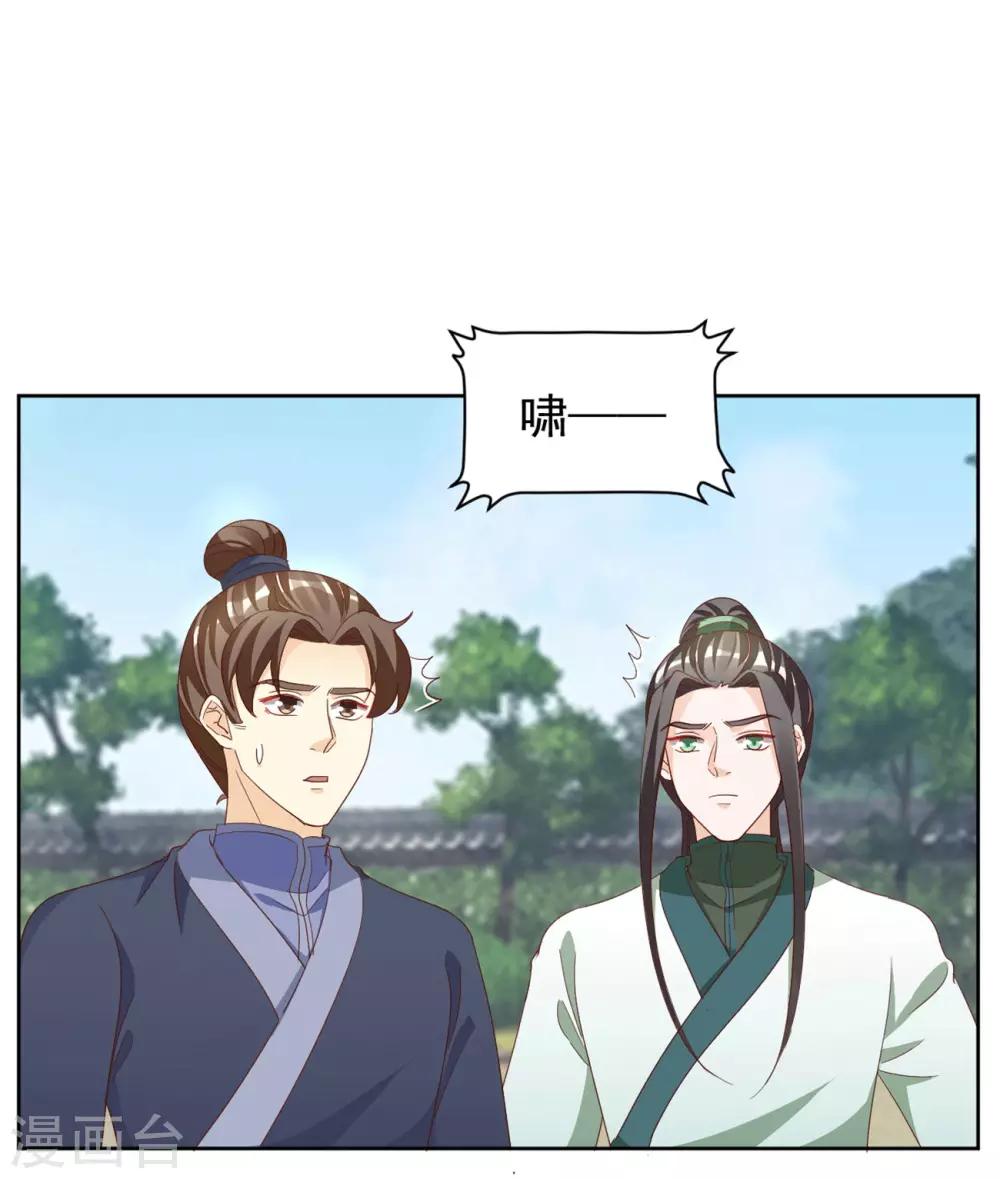 第134话 早有准备21