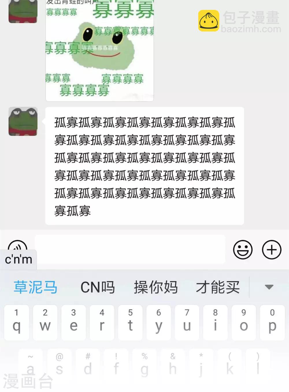 第134话 早有准备26