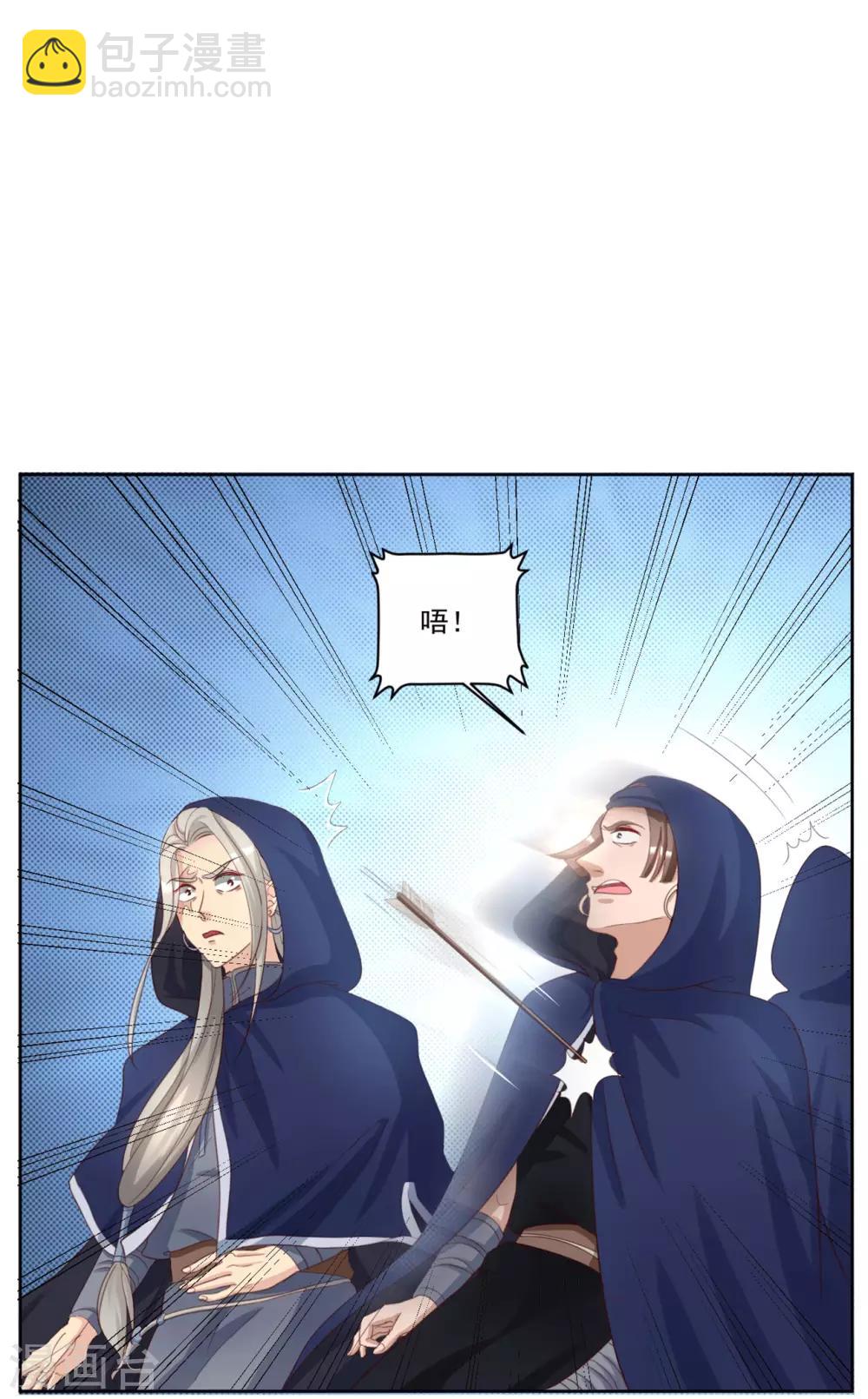 第134话 早有准备7