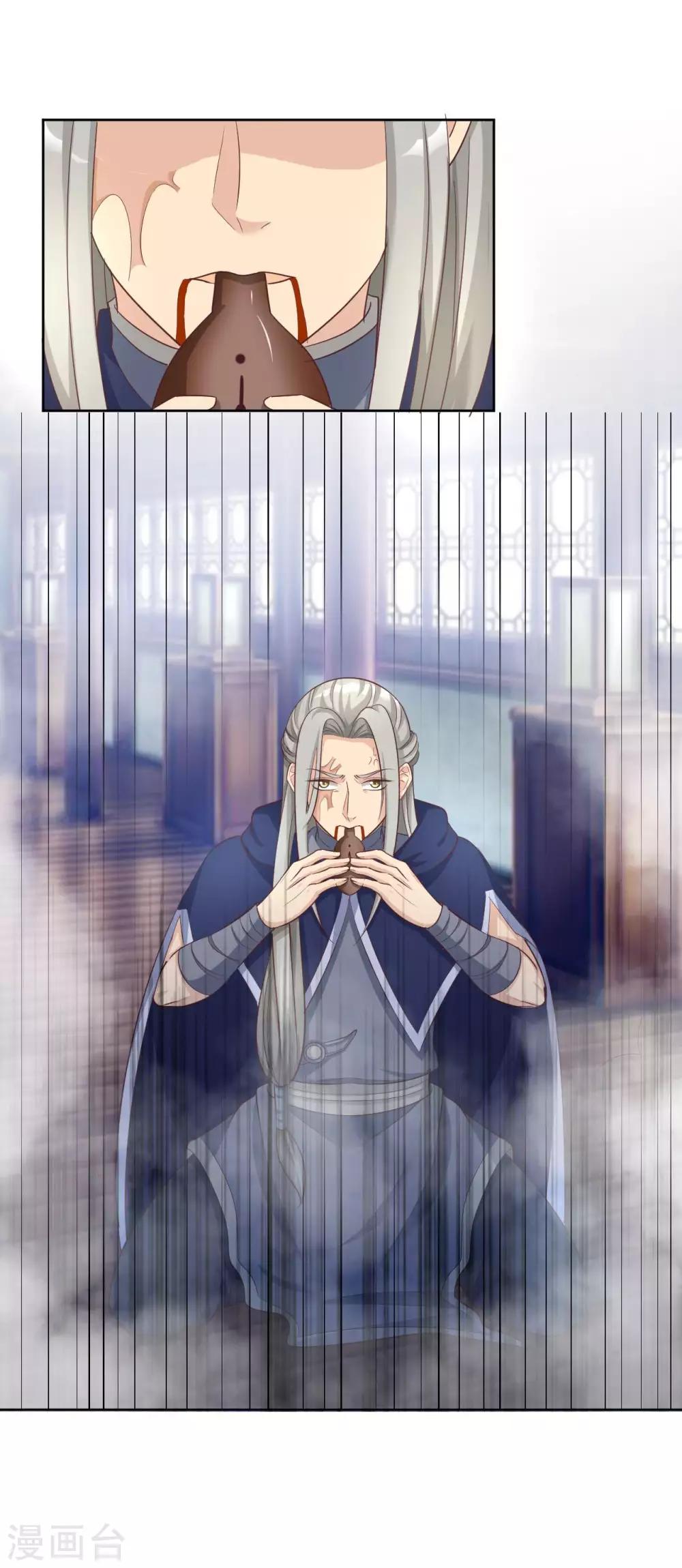 第138话 我还是输了……13