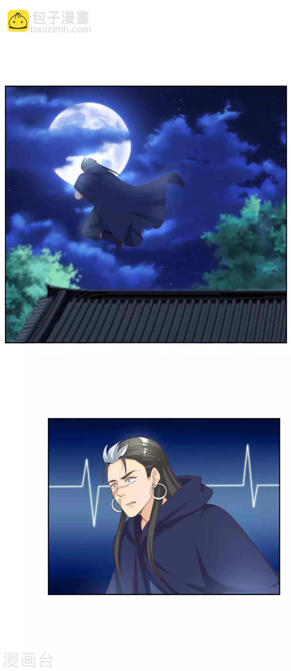 第138话 我还是输了……14