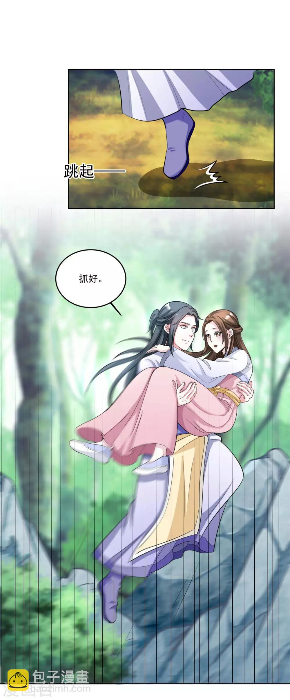第141话 我们来比赛吧~11