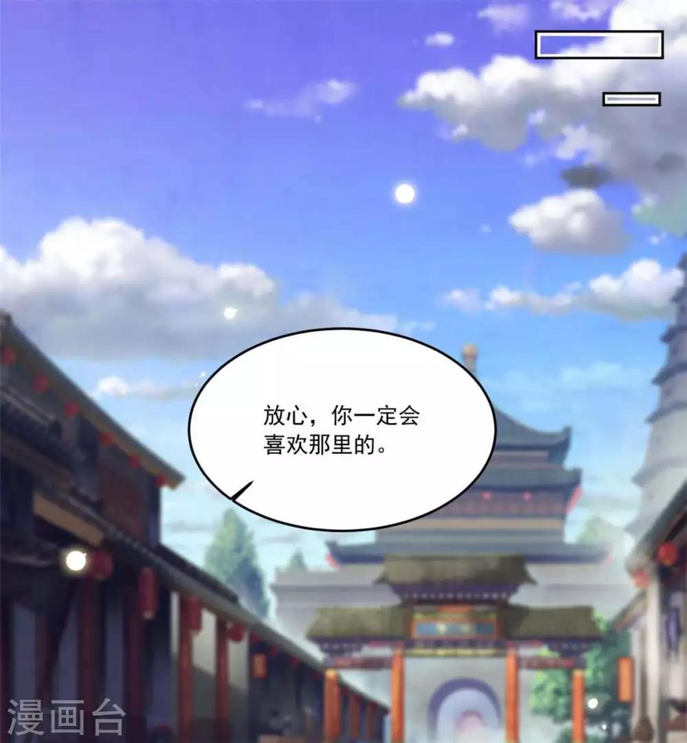 第141话 我们来比赛吧~4