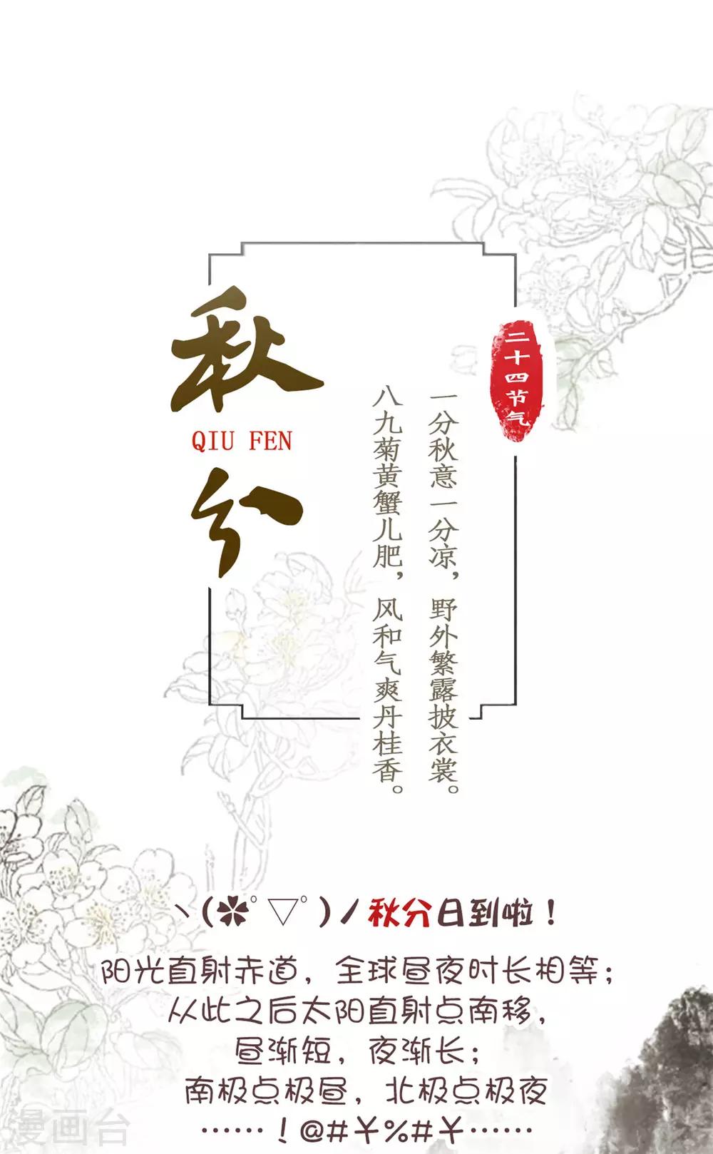 第142话 尤如神助16