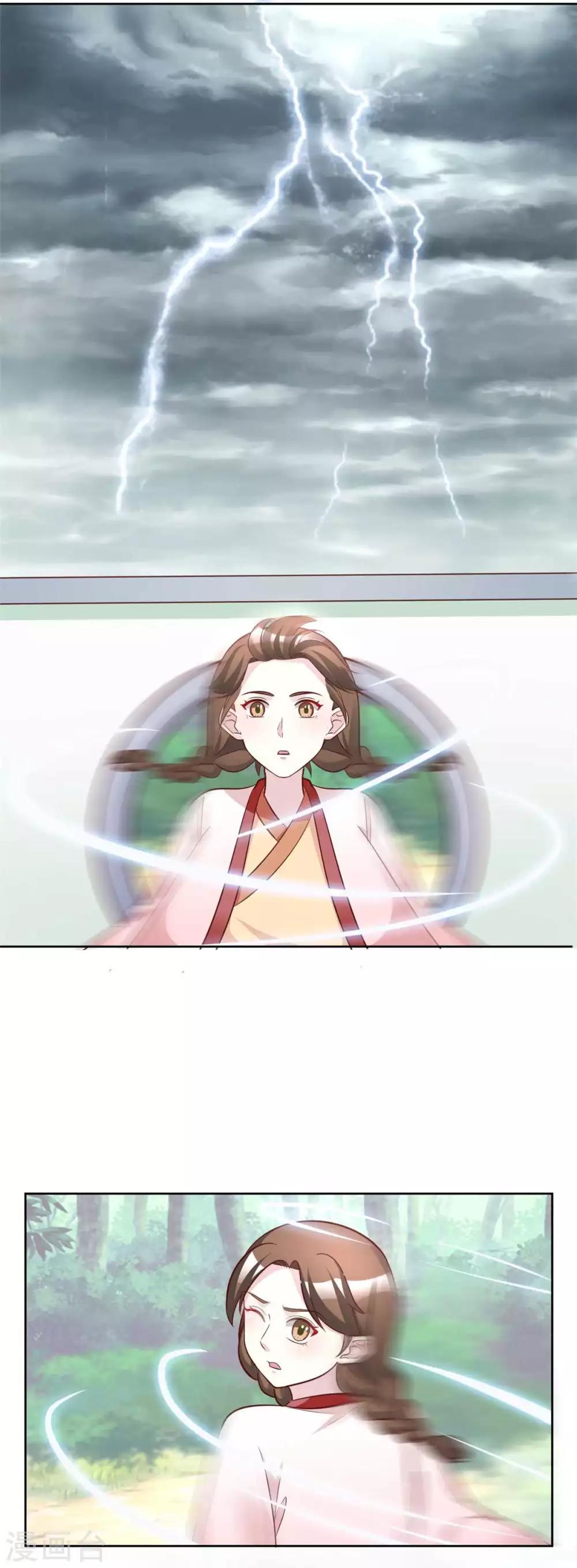 第154话 我绝不会食言…12