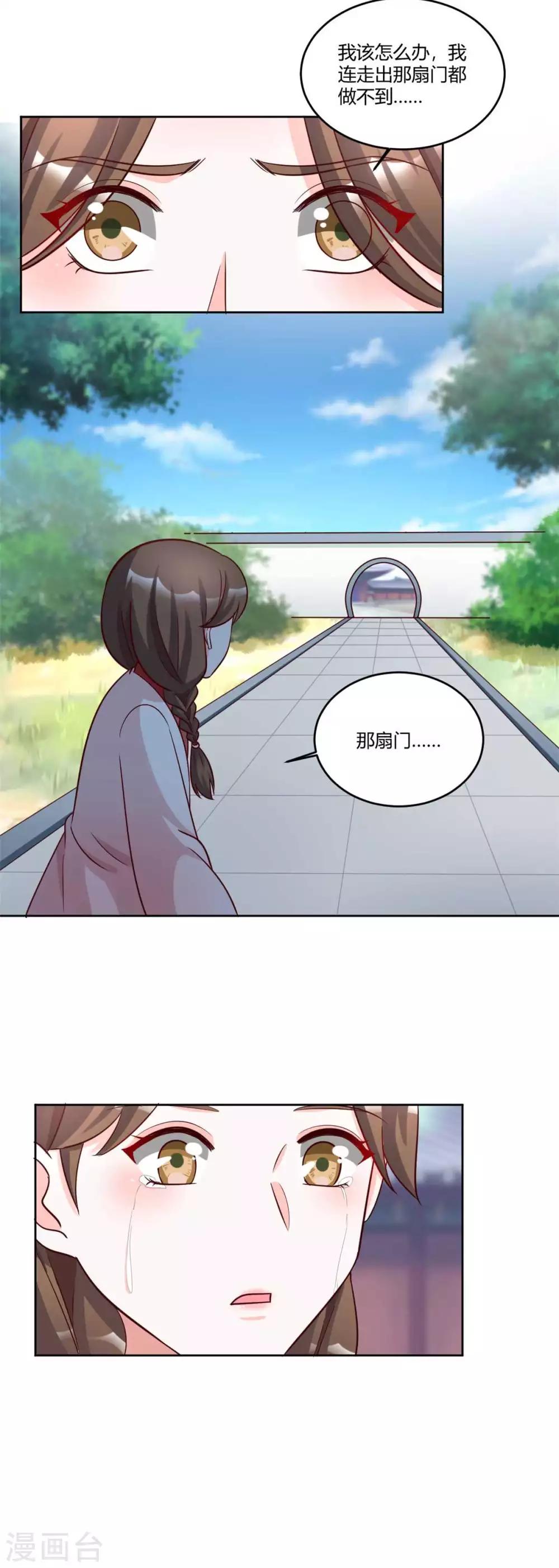 第154话 我绝不会食言…7