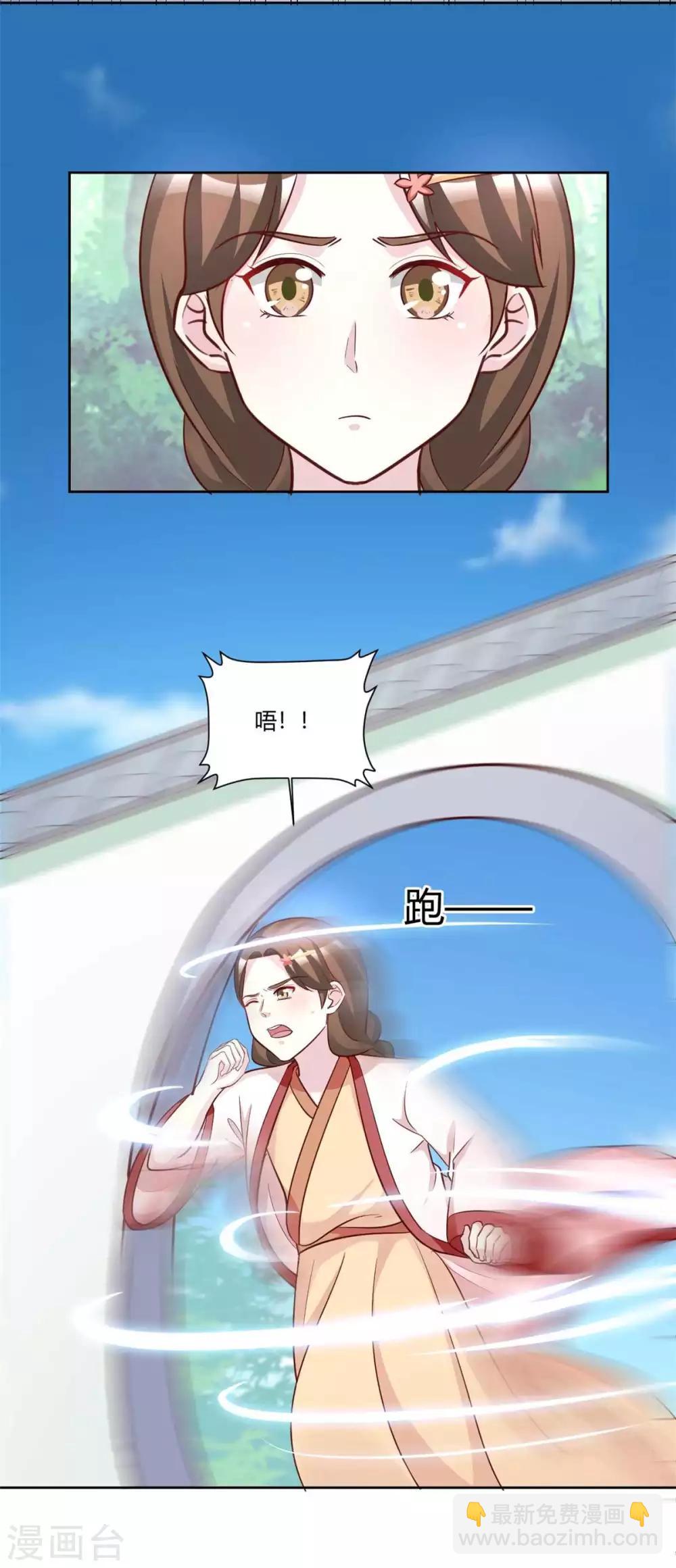 第154话 我绝不会食言…9