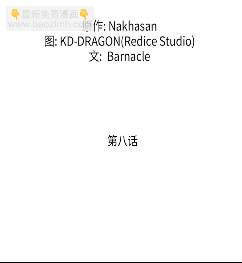 008 特劳曼的邀请1