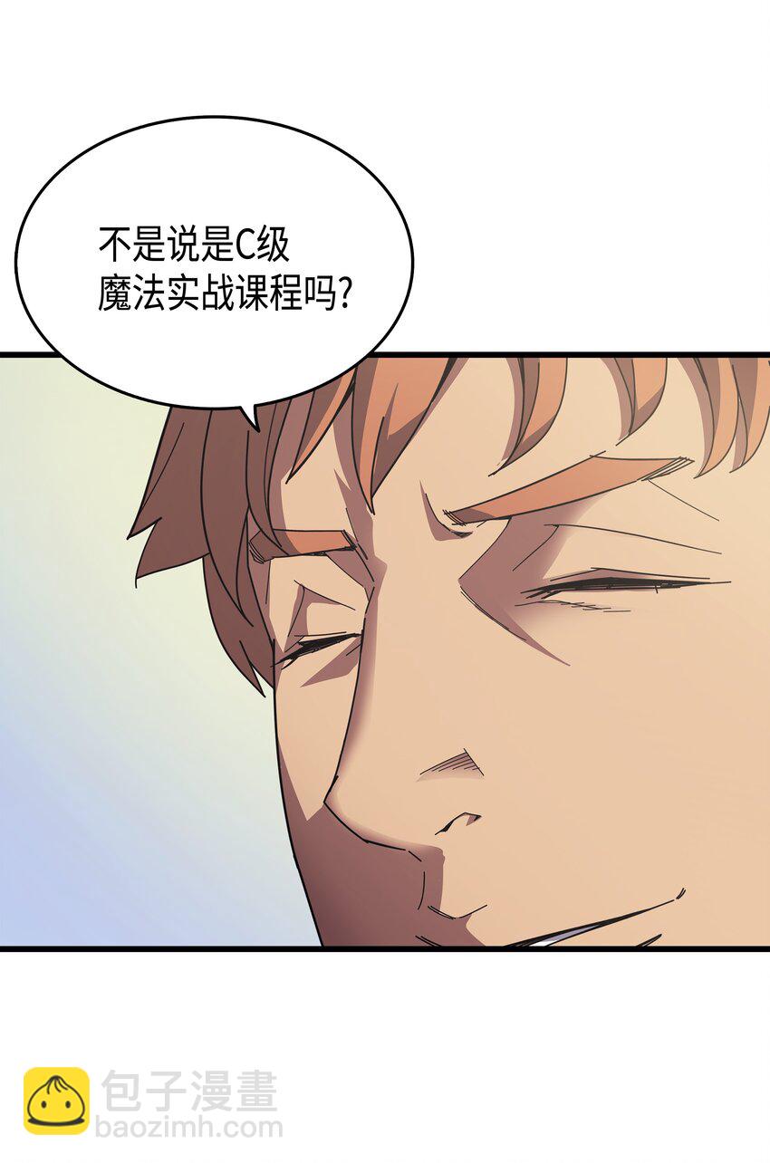008 特劳曼的邀请11