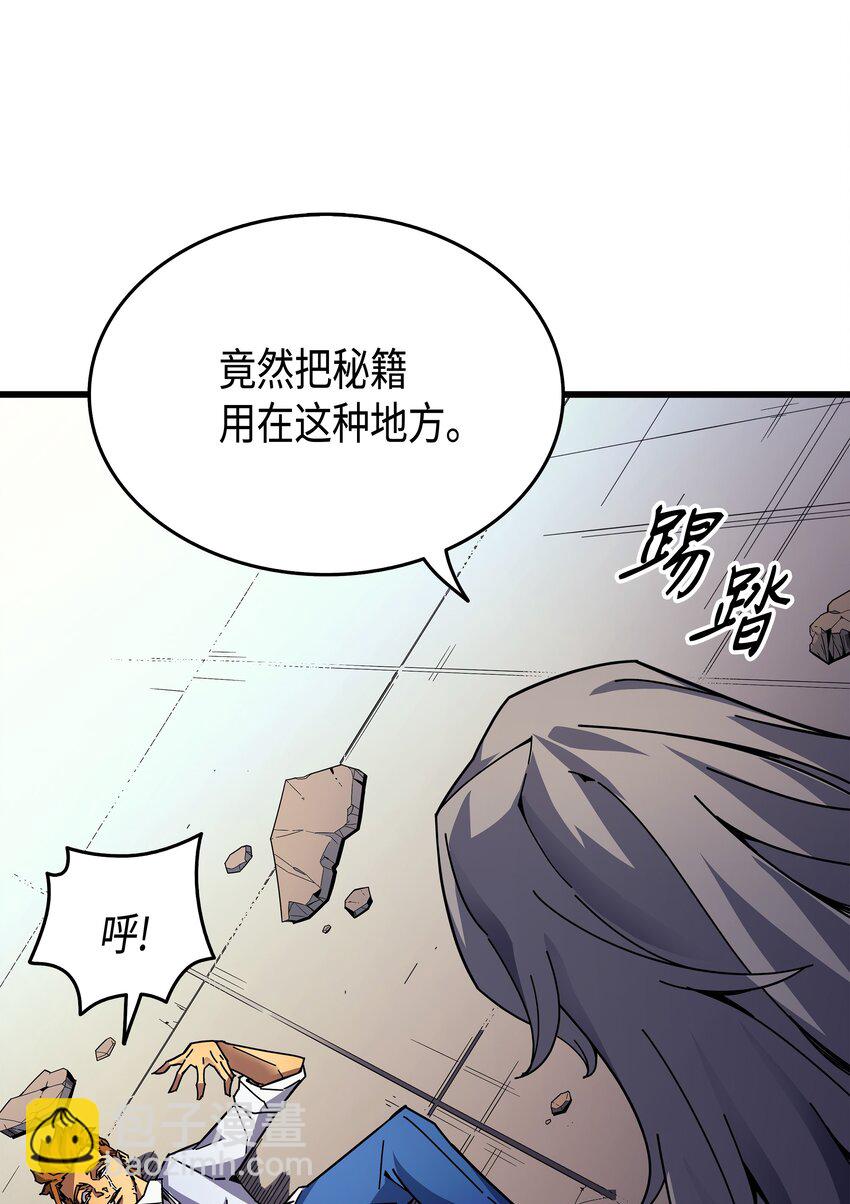 008 特劳曼的邀请13