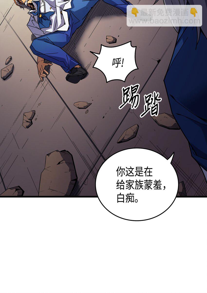 008 特劳曼的邀请14