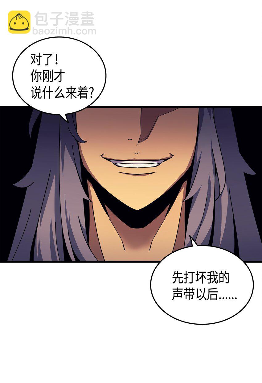 008 特劳曼的邀请16