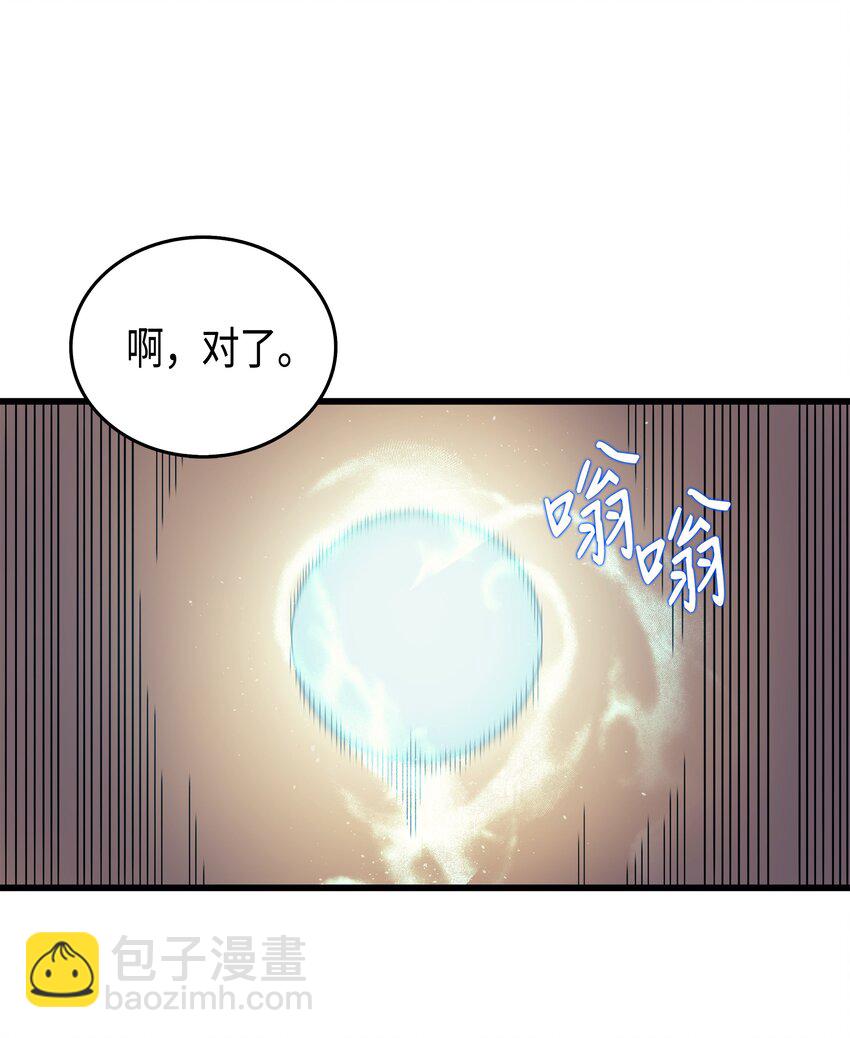 008 特劳曼的邀请17