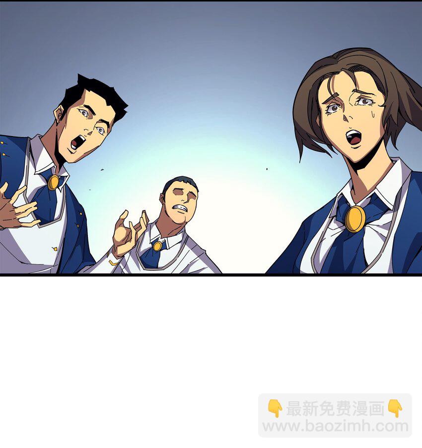 008 特劳曼的邀请2