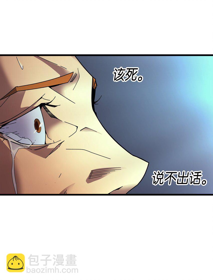 008 特劳曼的邀请21