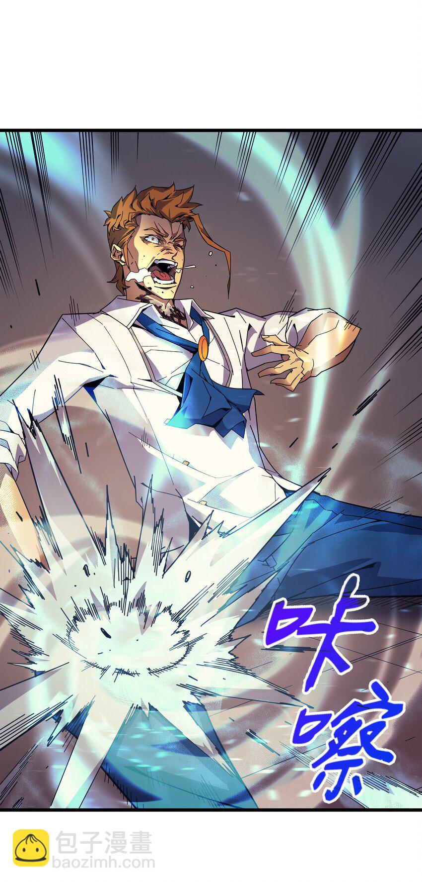 008 特劳曼的邀请23