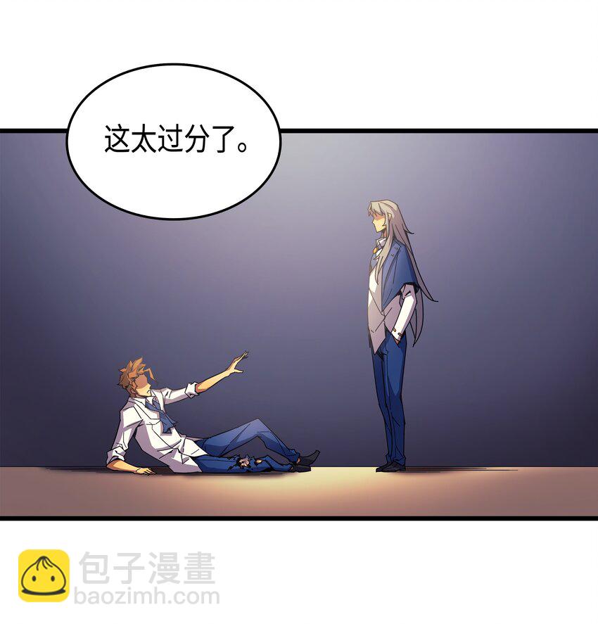 008 特劳曼的邀请28