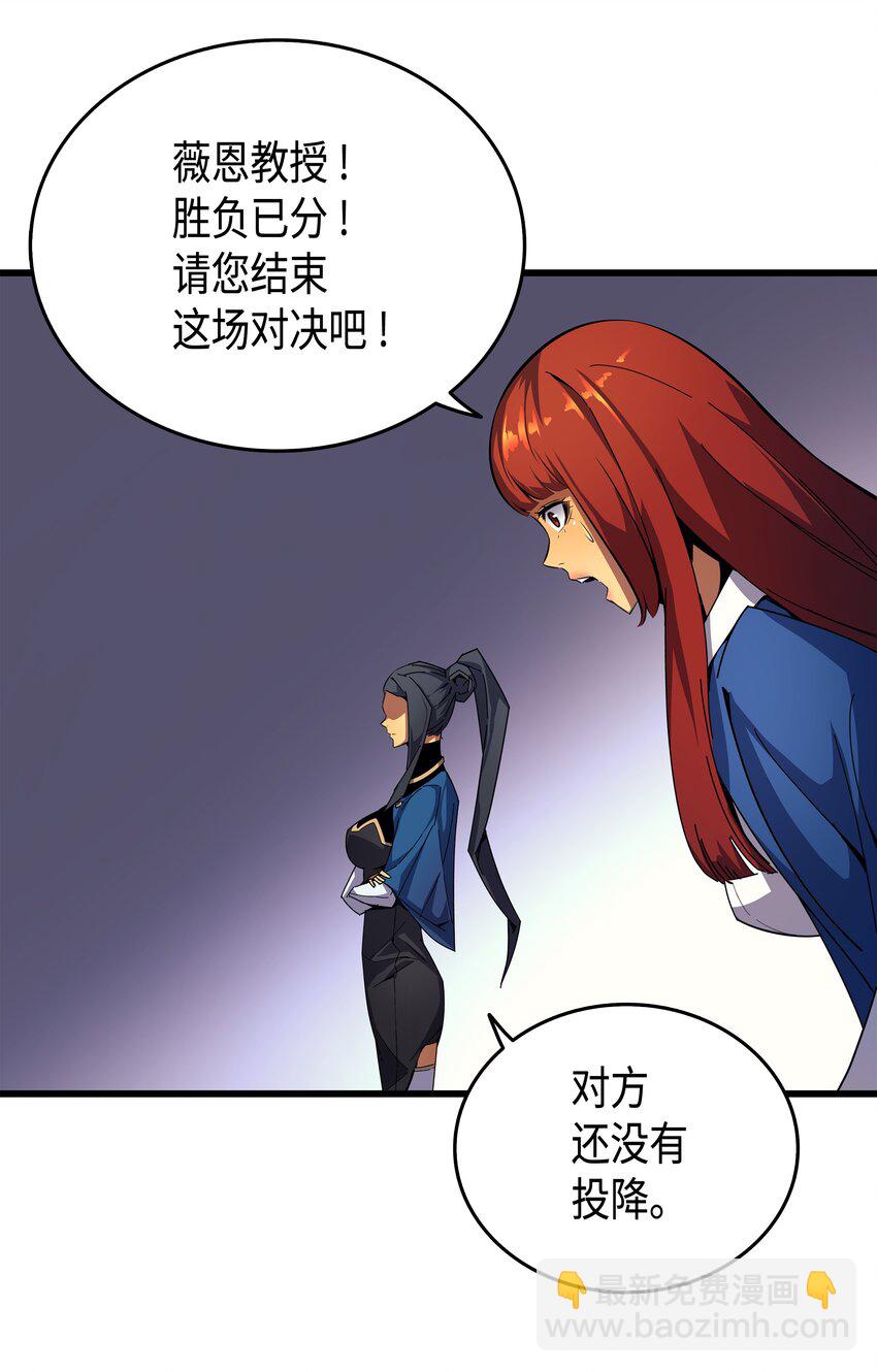 008 特劳曼的邀请29