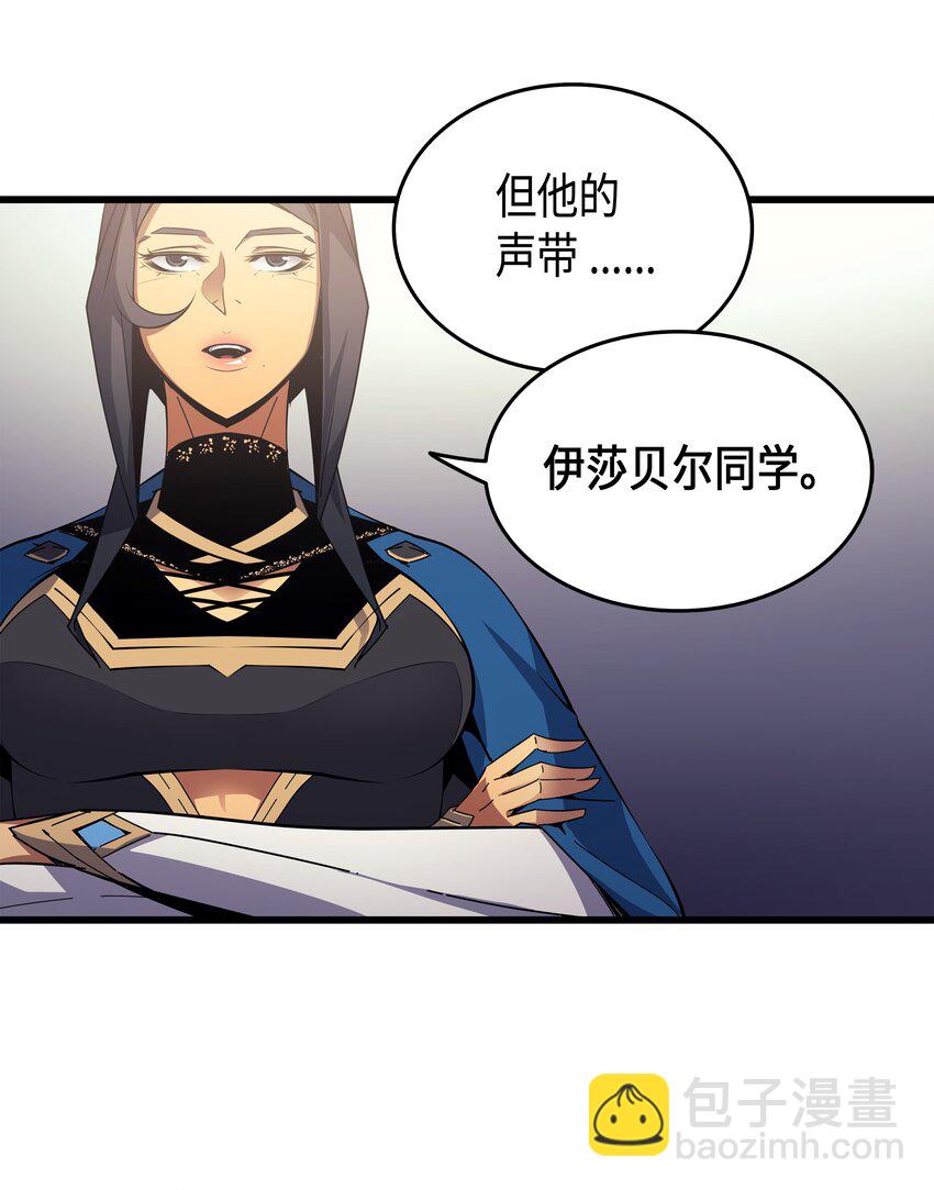 008 特劳曼的邀请30