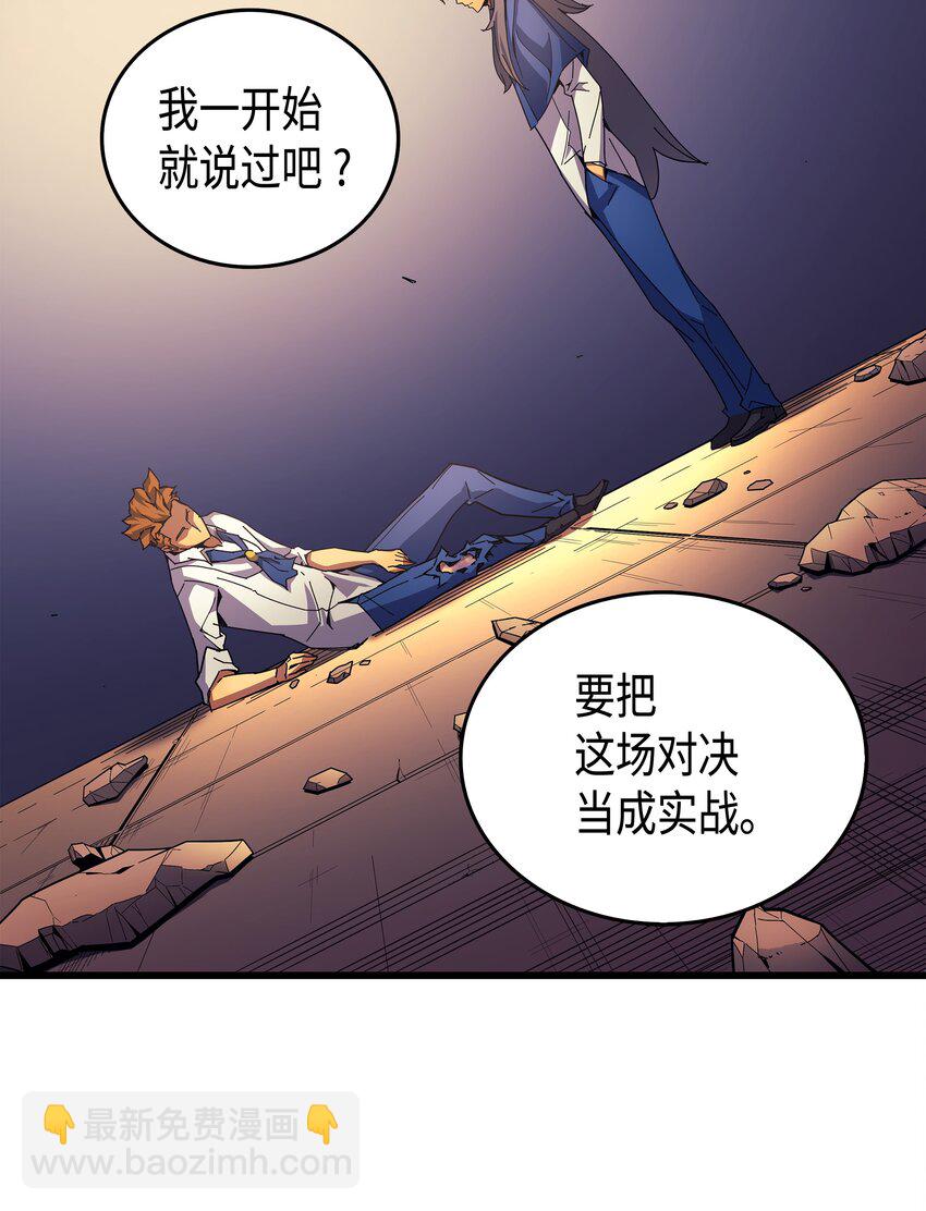 008 特劳曼的邀请32
